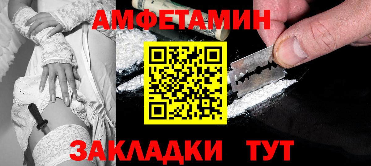 АМФ 98% Нефтекумск