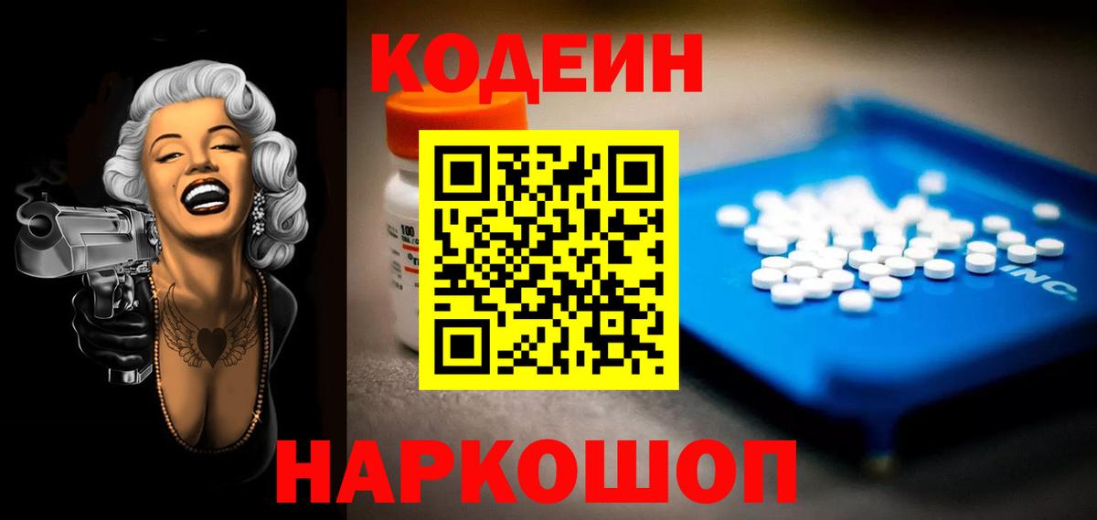 МДМА Нефтекумск