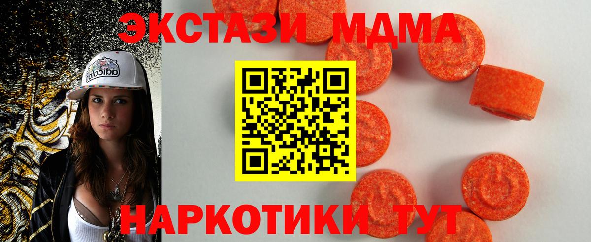 Меф МЯУ МЯУ  Вход с VPN  Нефтекумск  COCAIN  Меф МЯУ МЯУ кристаллы  Бошки Шишки  ГАШИШ 