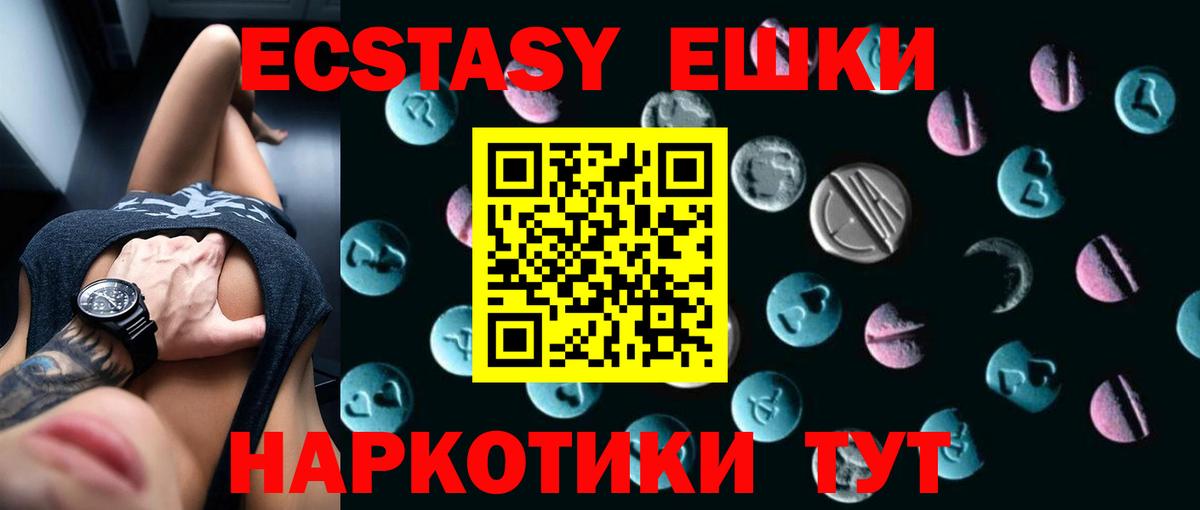 Нефтекумск  Ecstasy DUBAI  Экстази DUBAI  Экстази  Вход с VPN 