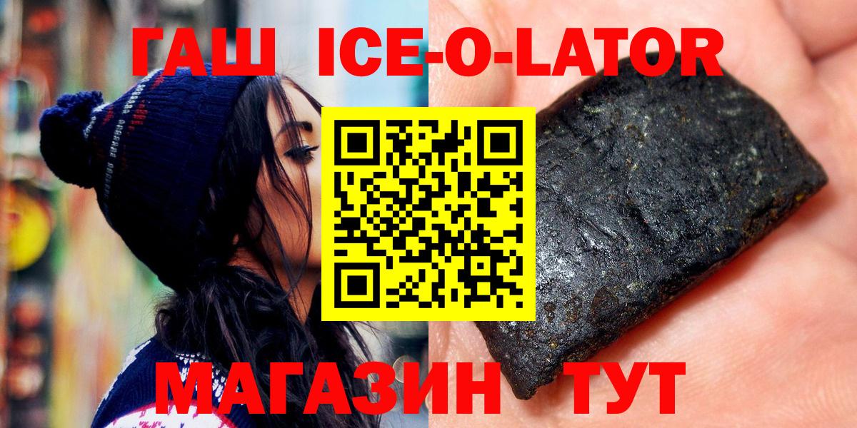Гашиш  Гашиш 40% ТГК  Вход с VPN  Нефтекумск  Гашиш hashish 