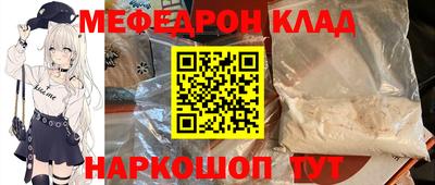 альфа пвп VHQ Татарск
