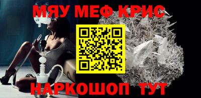 альфа пвп VHQ Татарск