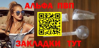 мефедрон Тула