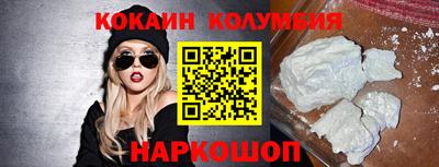 кокаин Туймазы