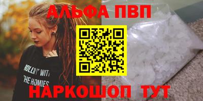 героин Тверь