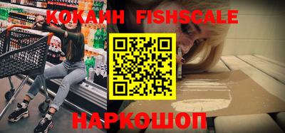 молекула духа Тара