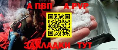 кокаин Туймазы