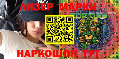 марки lsd Тулун