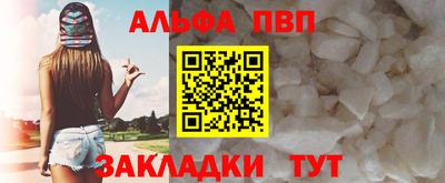 молекула духа Тара