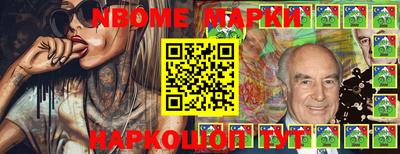 марки lsd Тулун