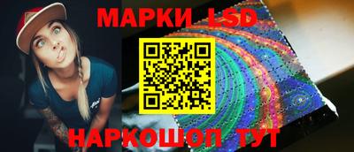 молекула духа Тара