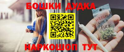 молекула духа Тара