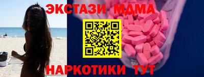 мефедрон Тула