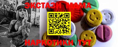 мефедрон Тула