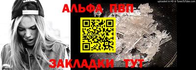 мефедрон Тула