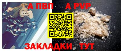 молекула духа Тара