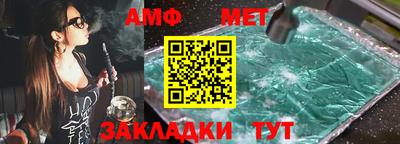 кокаин Туймазы