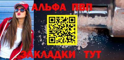 молекула духа Тара