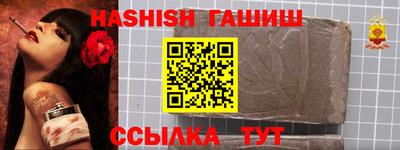 альфа пвп VHQ Татарск