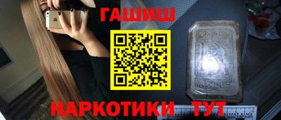 альфа пвп VHQ Татарск