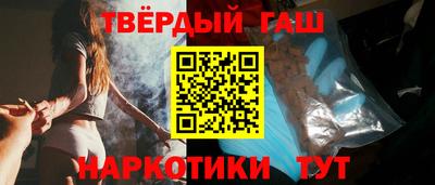 альфа пвп VHQ Татарск