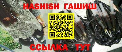 героин Тверь