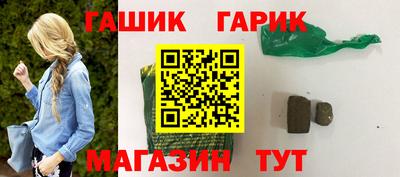героин Тверь