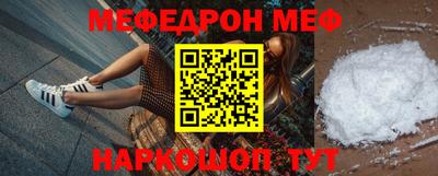 альфа пвп VHQ Татарск