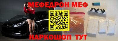 кокаин Туймазы