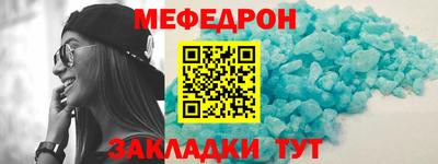 молекула духа Тара