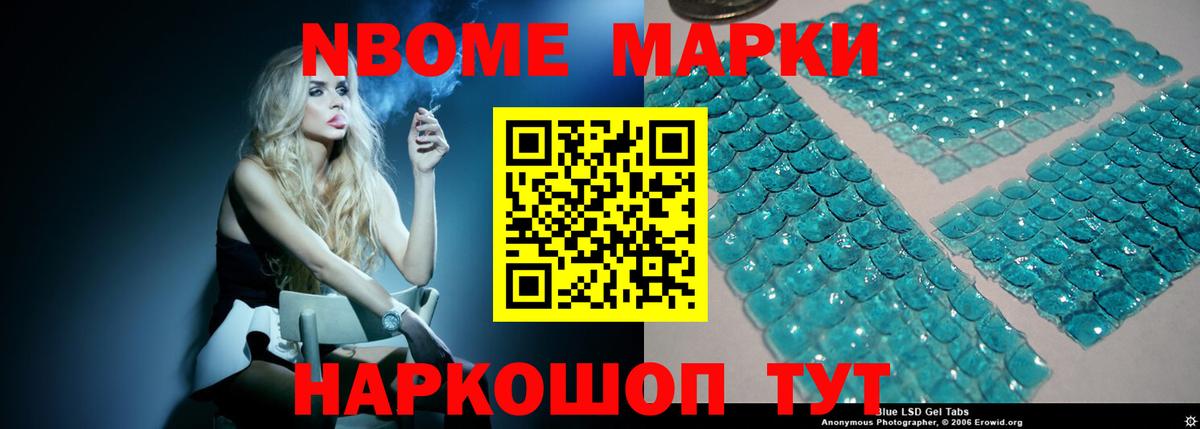 ЛСД экстази кислота Нефтекумск