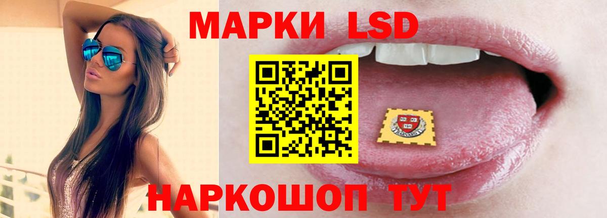ЛСД экстази кислота  Вход с VPN  LSD-25 экстази  Нефтекумск  Лсд 25 экстази ecstasy 