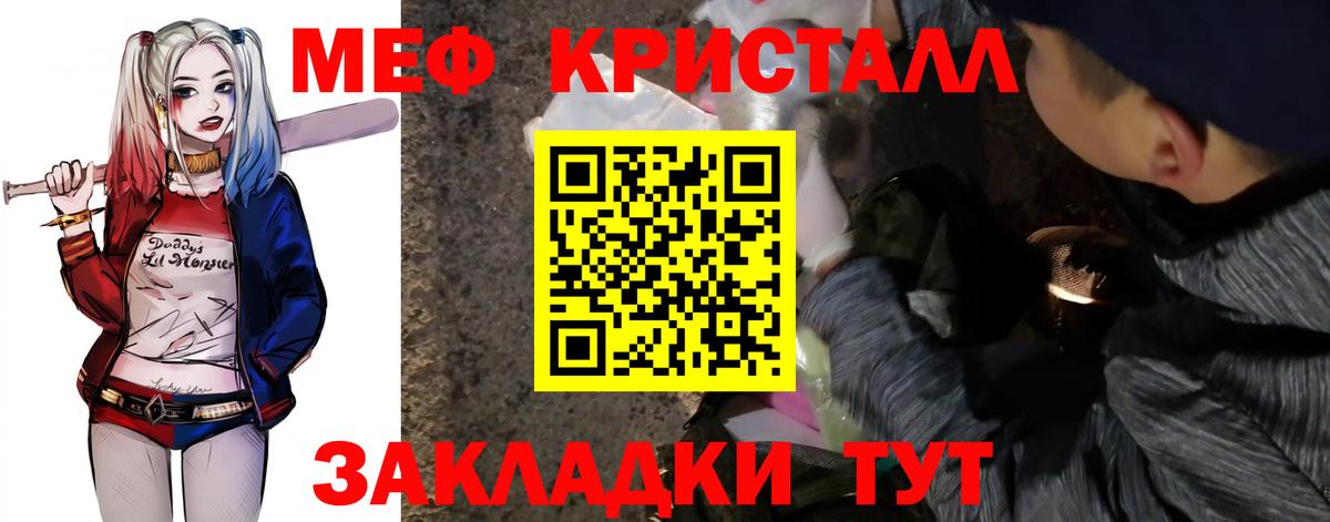 Мефедрон VHQ  Вход с VPN  Мефедрон  Мефедрон VHQ  Нефтекумск 