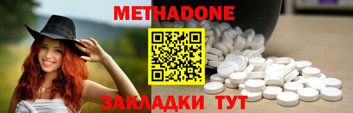 Нефтекумск  МЕТАДОН VHQ  darknet телеграм  Вход с VPN 
