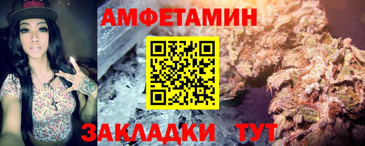 Метамфетамин витя Нефтекумск