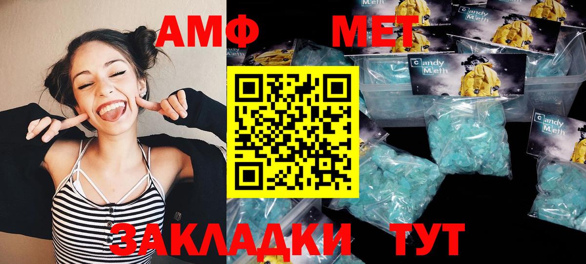МЕТАМФЕТАМИН  Вход с VPN  Метамфетамин Декстрометамфетамин 99.9%  Нефтекумск  Метамфетамин Декстрометамфетамин 99.9% 