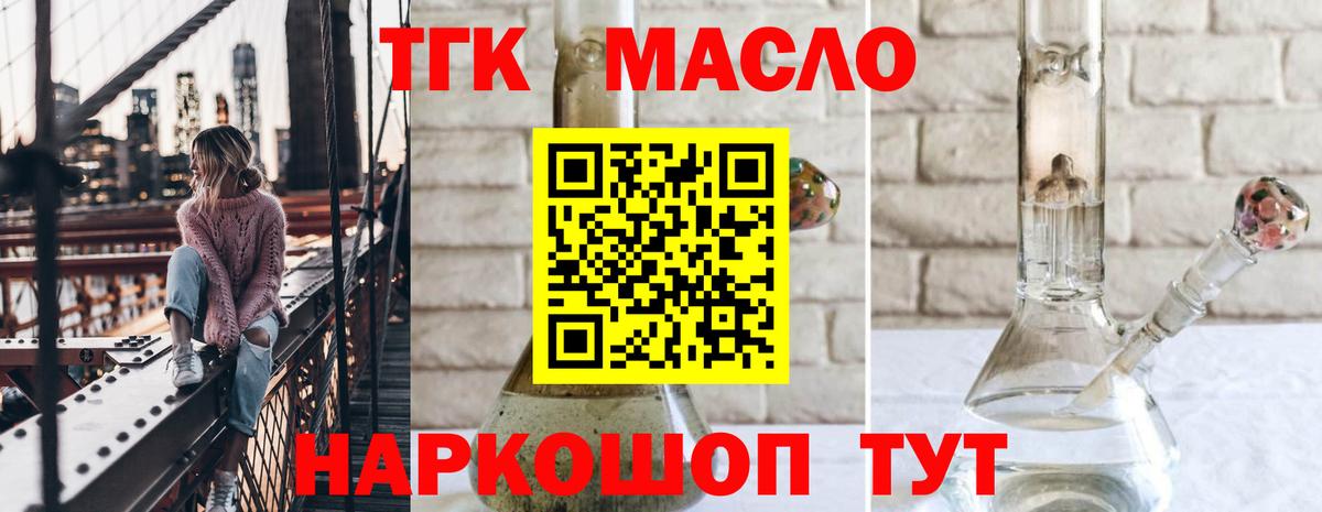 Дистиллят ТГК концентрат Нефтекумск